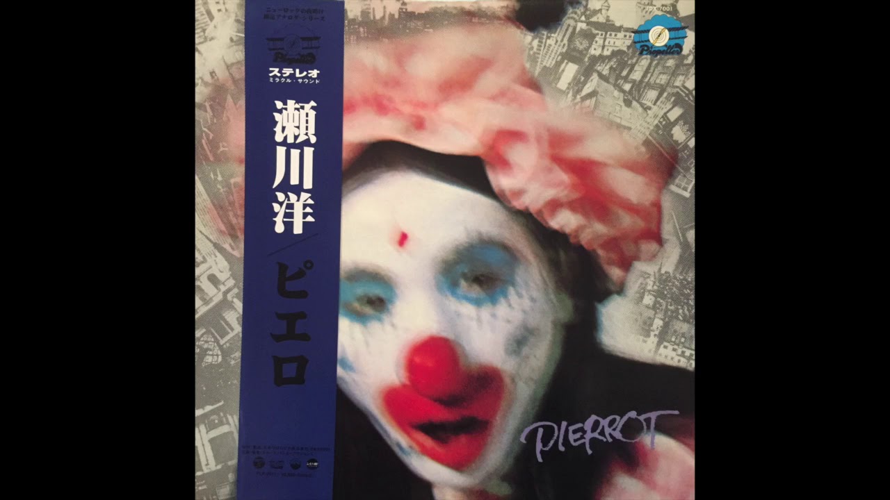 Hiroshi Segawa — Pierrot (1972 Japanese Psych Rock) FULL ALBUM
