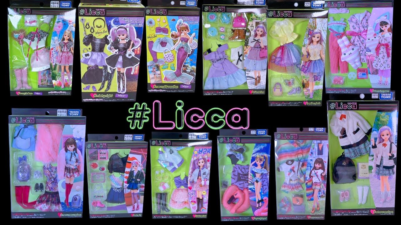 まとめ【#Licca】「ハッシュタグリカ」ドレスセット12選 （2021年5月の