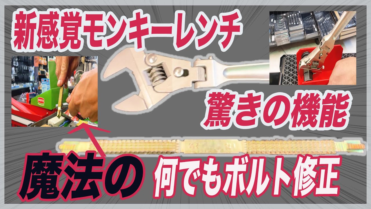 Quick turn monkey is a flexible function that can be used in