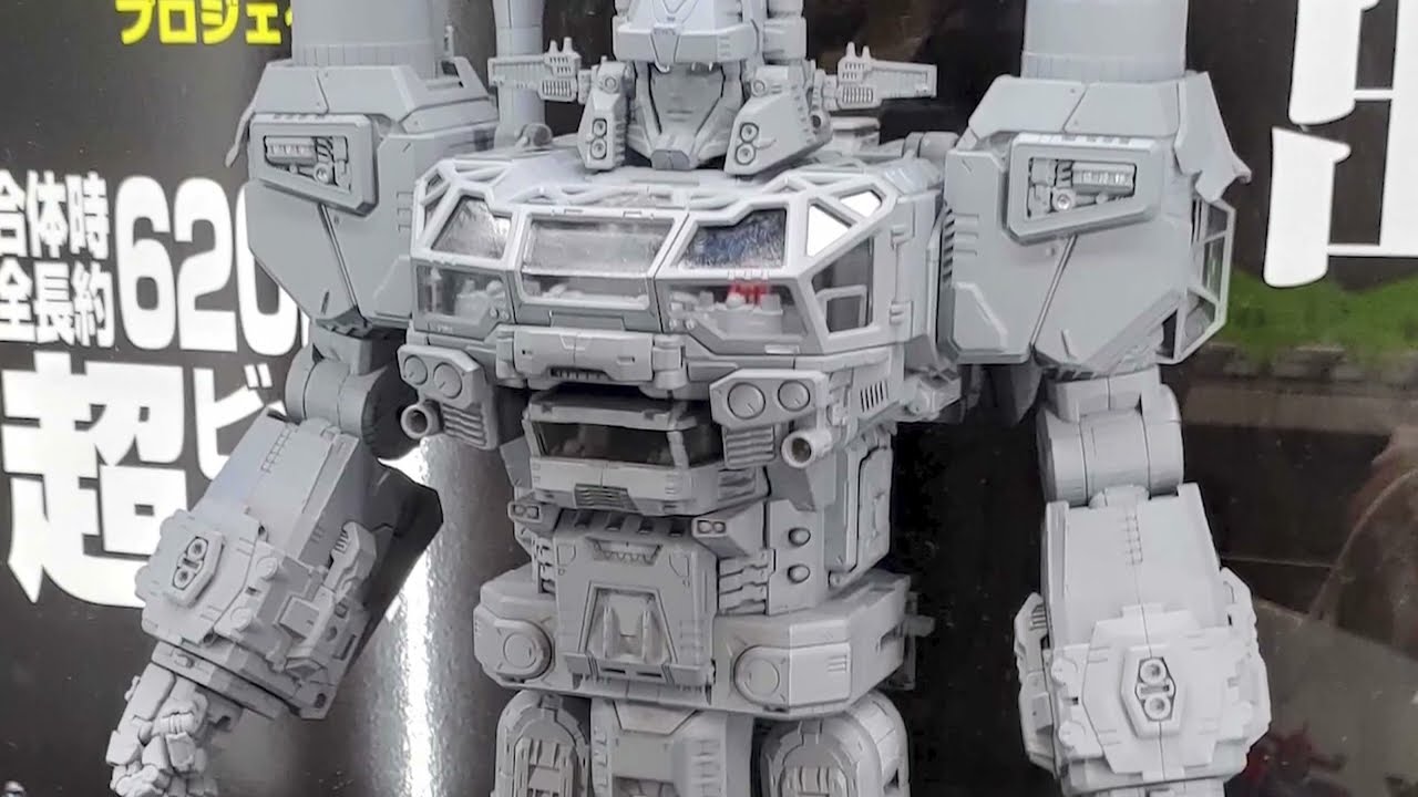 動画で愉しむダイアクロン「空中機動要塞＜クラウドアクロス