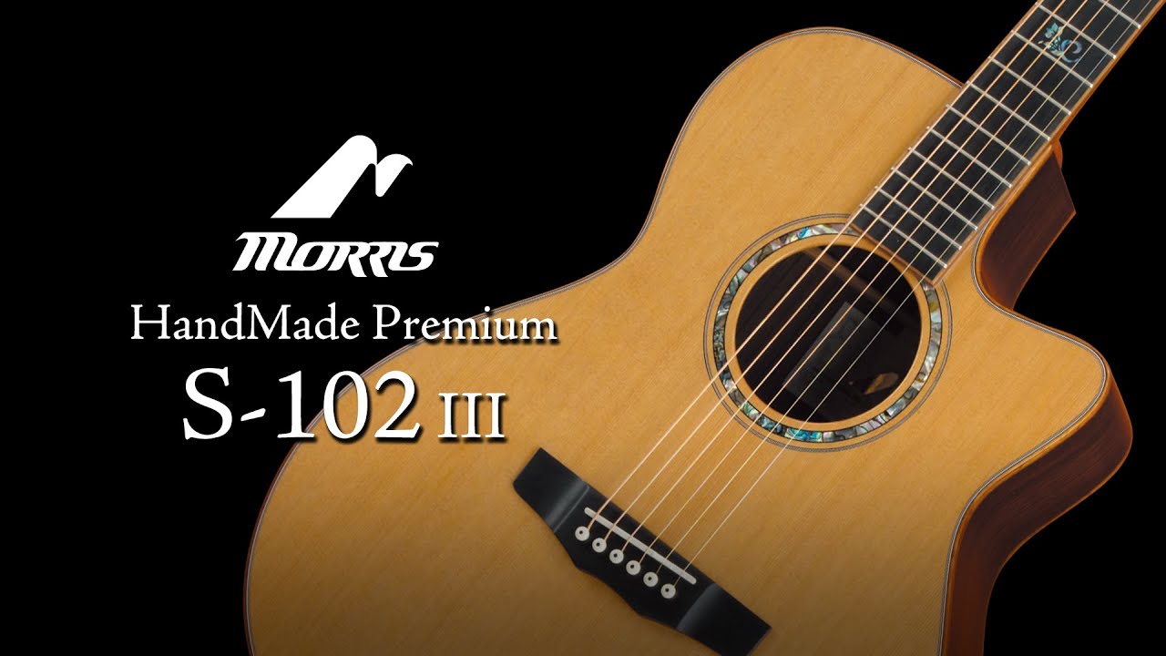 S-102 III | HAND MADE PREMIUM | MORRIS GUITARS モーリスギター