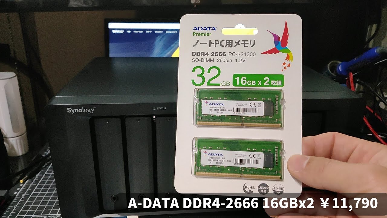VLOGを始めてみた。#025 Synology DS1821+を買い足したのでメモリと