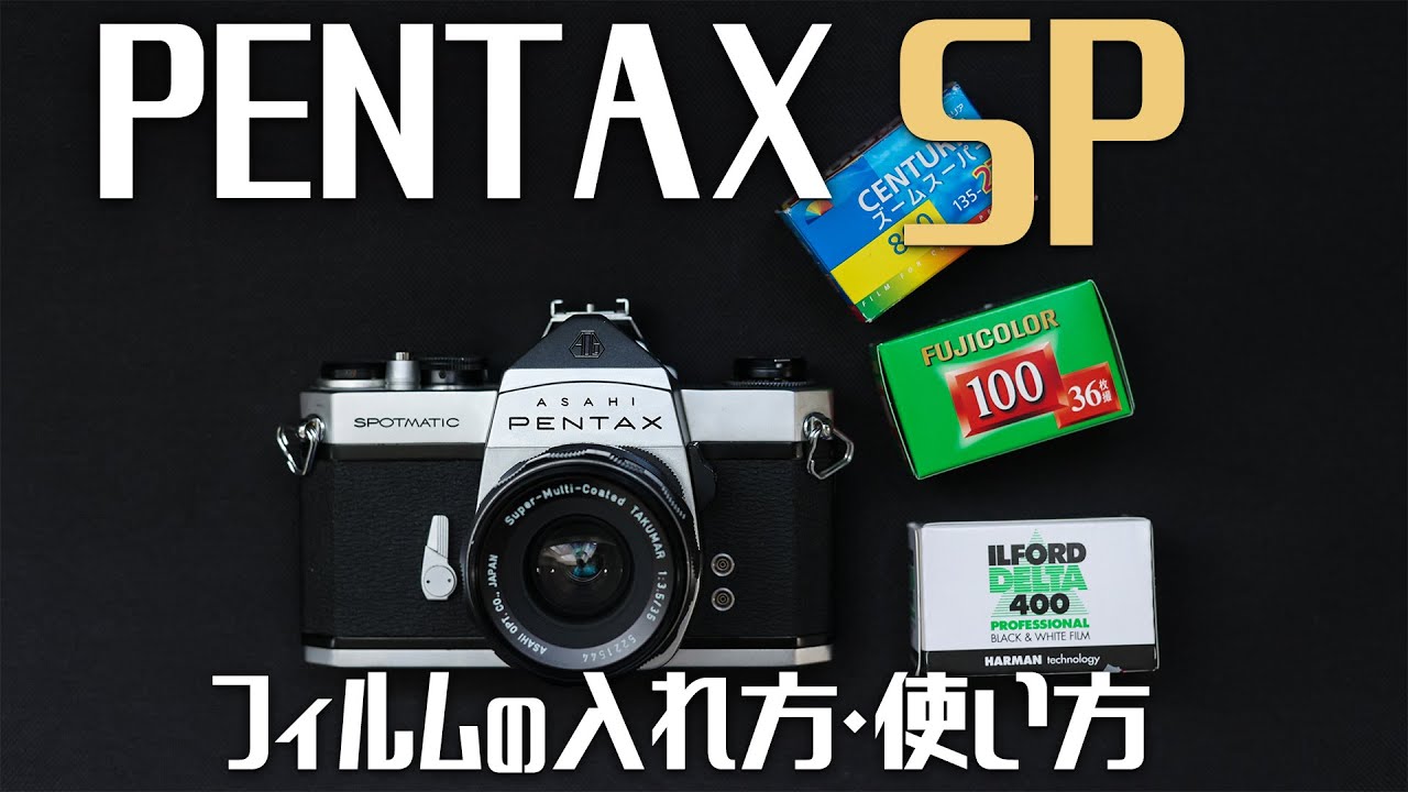 これがPENTAX SPの完成形!? 歴代4台を徹底比較したら.. - YouTube