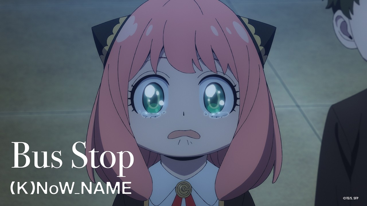 SPY×FAMILY』Season 3 MISSION:46「アーニャのじだい きちゃった」挿入