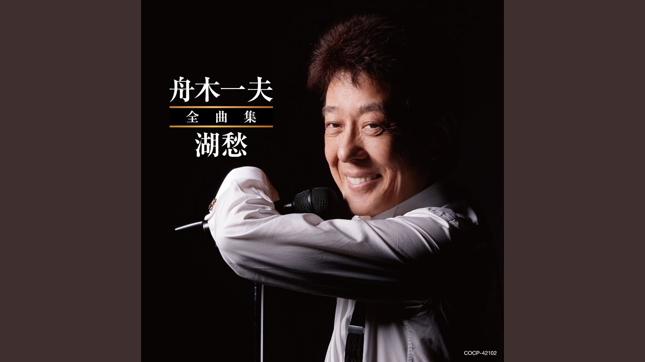 友を送る歌 - YouTube