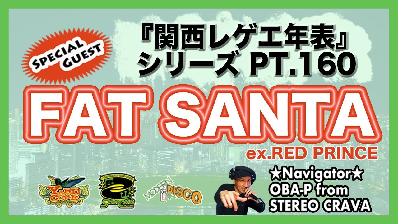 WASHIKASHIWA / FAT-SANTA 7inch レコード レゲエ WASHIKASHIWA / FAT