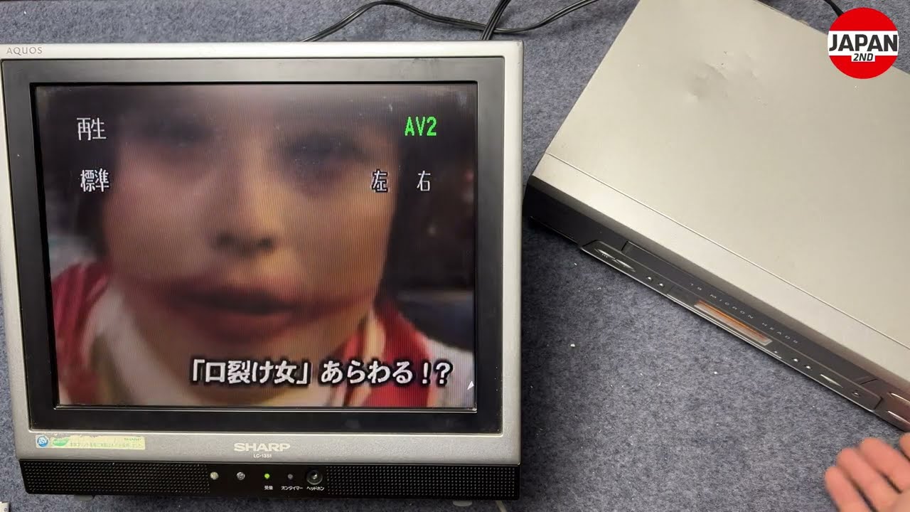 Sharp AQUOS LC-13S1 13” LCD TV｜シャープ LC-13S1-S 13型液晶テレビ