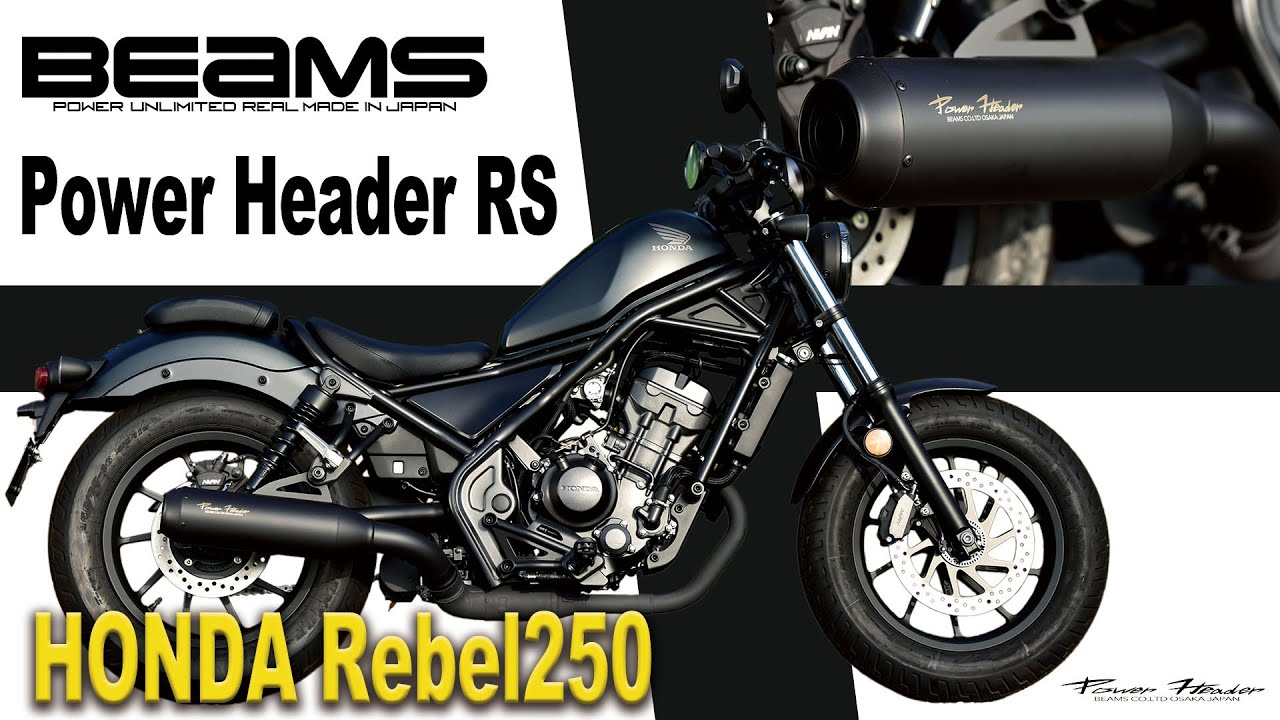 レブル250 マフラーサウンドチェック BEAMS パワーヘッダーRS JMCA