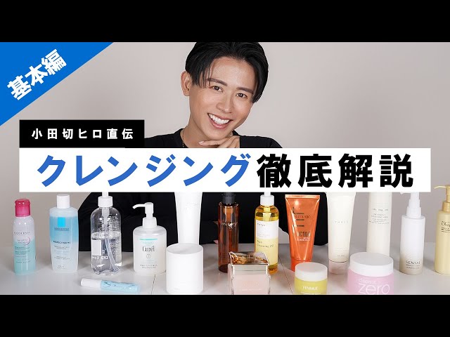 Comprehensive explanation] Watch this and you'll become a