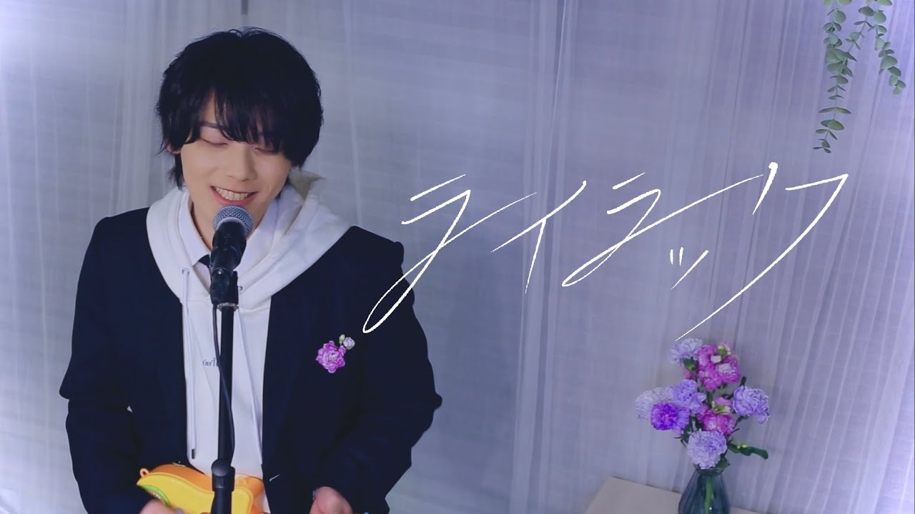 宮川大聖 / みやかわくん - YouTube