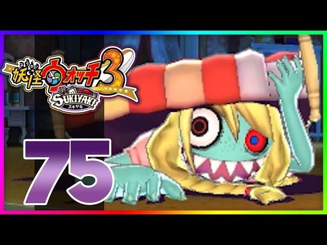 3DS LL 妖怪ウォッチ 真打 白犬隊 SUKIYAKI Amazon.com: Nintendo 3DS