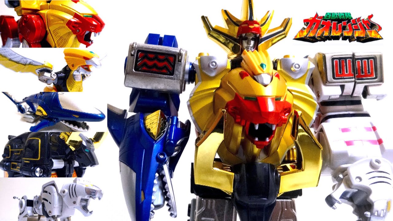 Hyakujuu Sentai Gaoranger DX Gaoking / Wild Force Megazord review