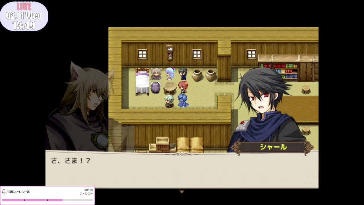 メルヘンフォーレスト ～メルンちゃんと森の贈り物～ ＃8