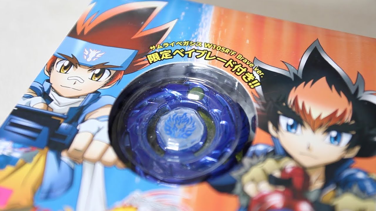 Beyblade Metal Fight 4D X Zero G Ultimate Tournament Unboxing