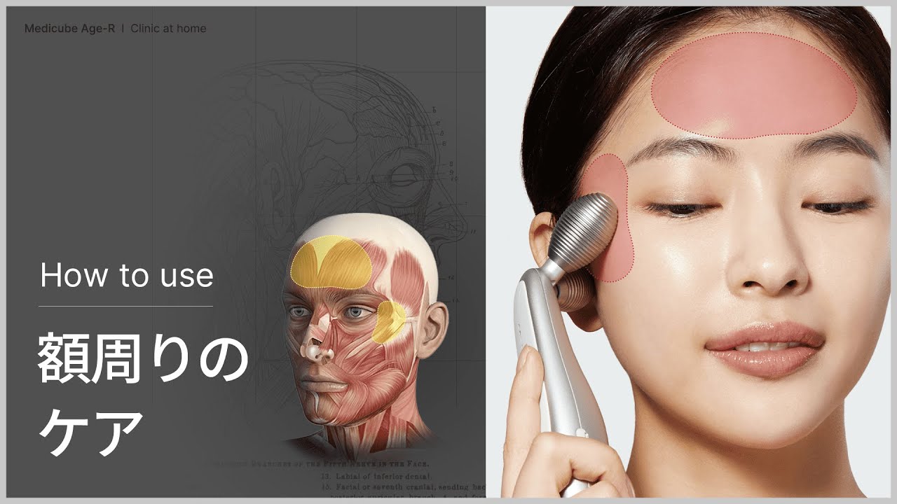 derma-ems – MEDICUBEオンラインショップ