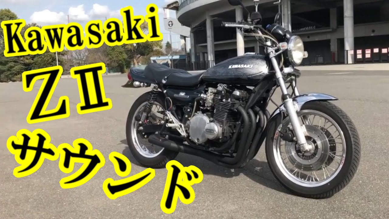 ヨシムラ】Kawasaki Z1/Z2用の謎の当時物38πマフラーサウンドw