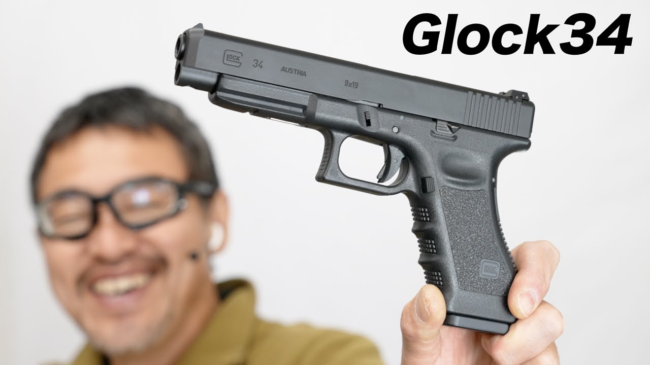 グロック34 ガスブローバックガスガン 東京マルイ エアガンレビュー