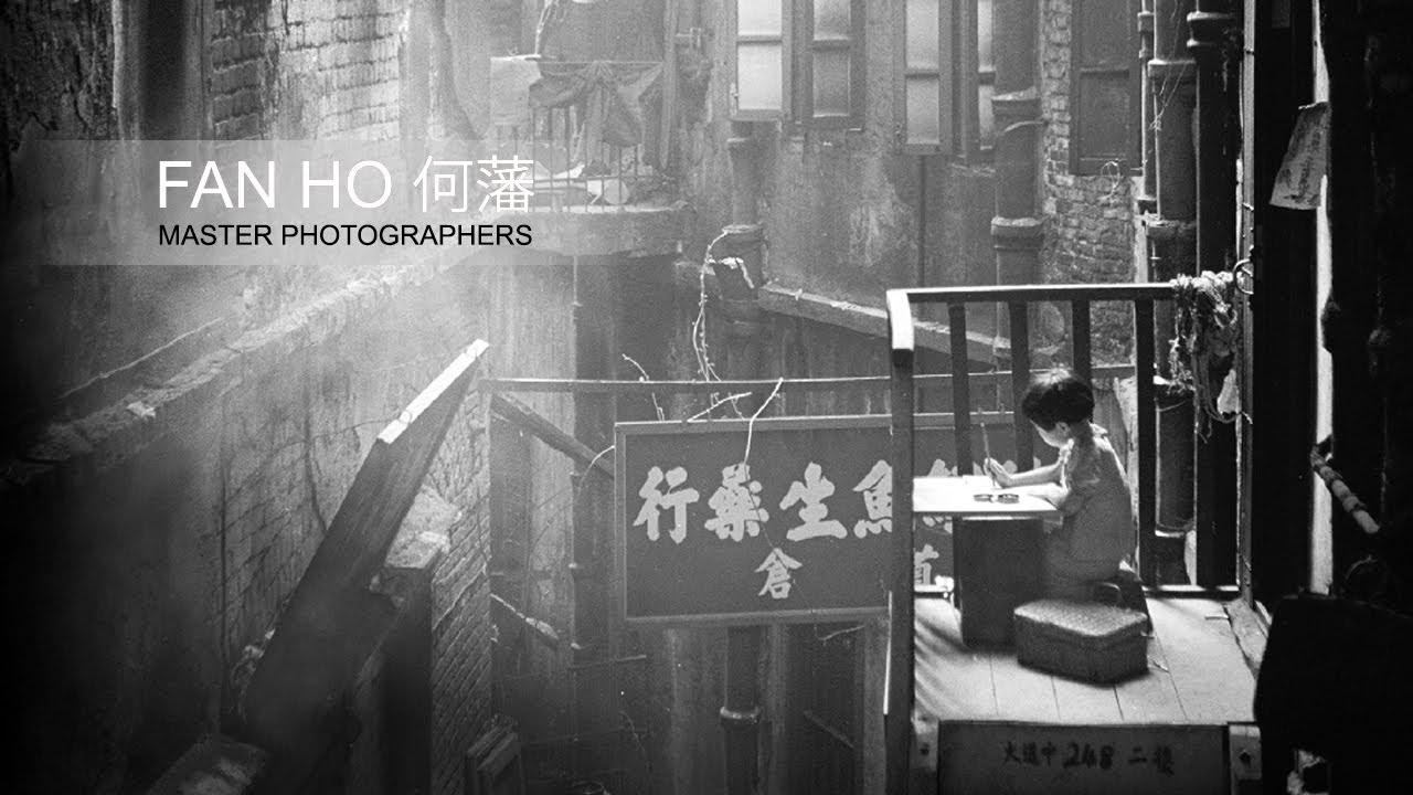 Fan Ho 何藩 - Master Photographers by Enishi - YouTube