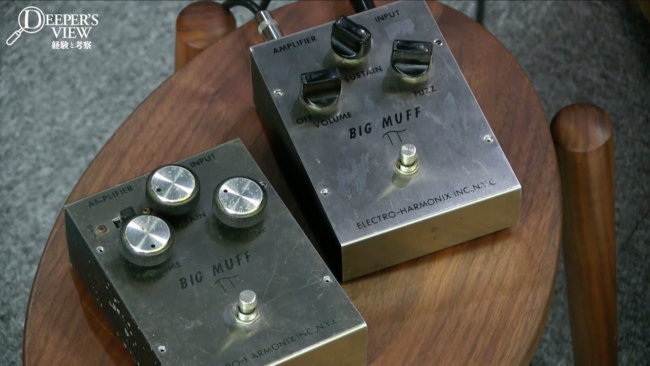 BIG MUFF Triangle V1〜爆音ファズの始祖｜連載コラム｜DEEPER'S VIEW