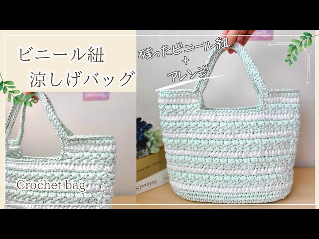 🔰Lily of the Valley Tape/Vinyl String] A variation on the