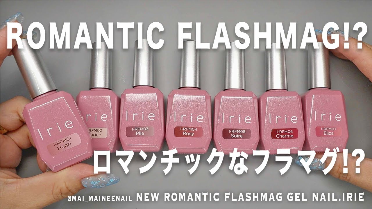 New romantic flash magnet gel nail with IRIE.2023. - maineenail