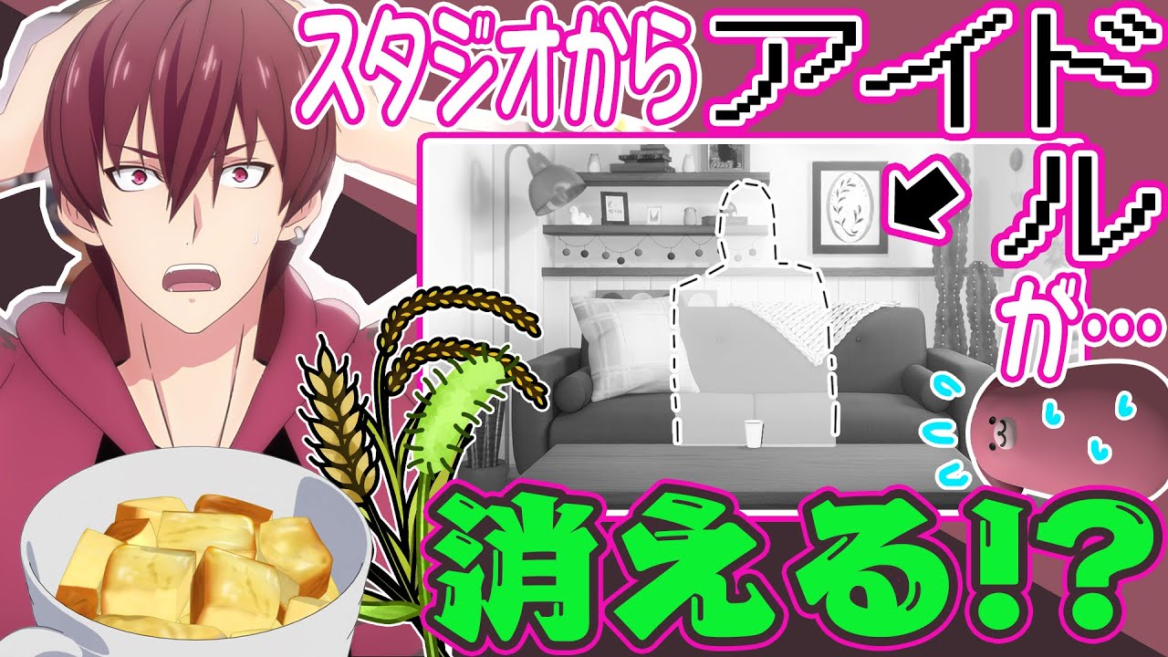 狗丸トウマ（ŹOOĻ）/『RabbiTube』クリエイターにチャレンジ！ - YouTube