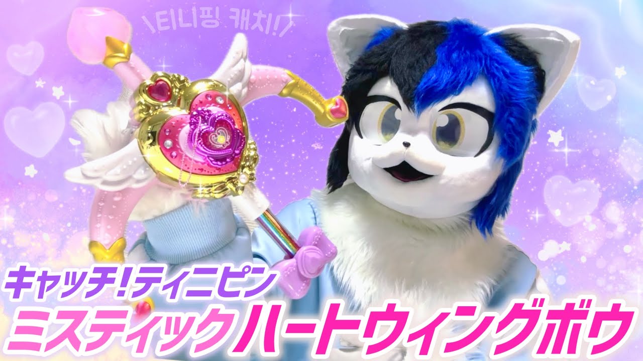 Catch the key tinny pin! 