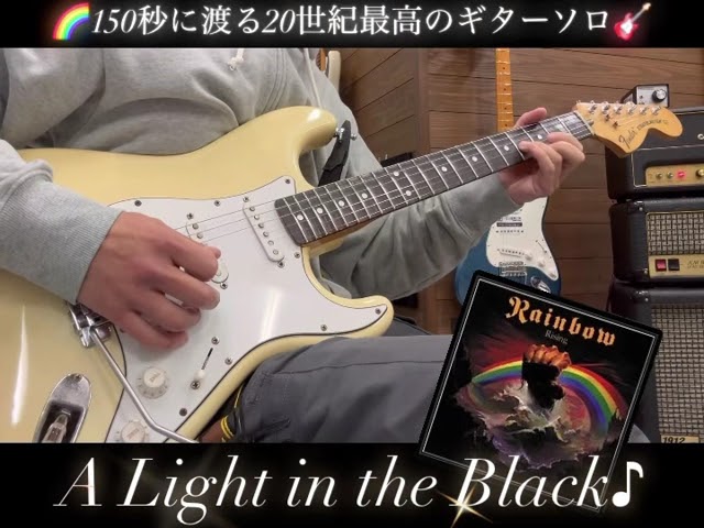 アンセムの福田洋也さんご本人がGYPSY WAYSを弾いてみた！ANTHEM