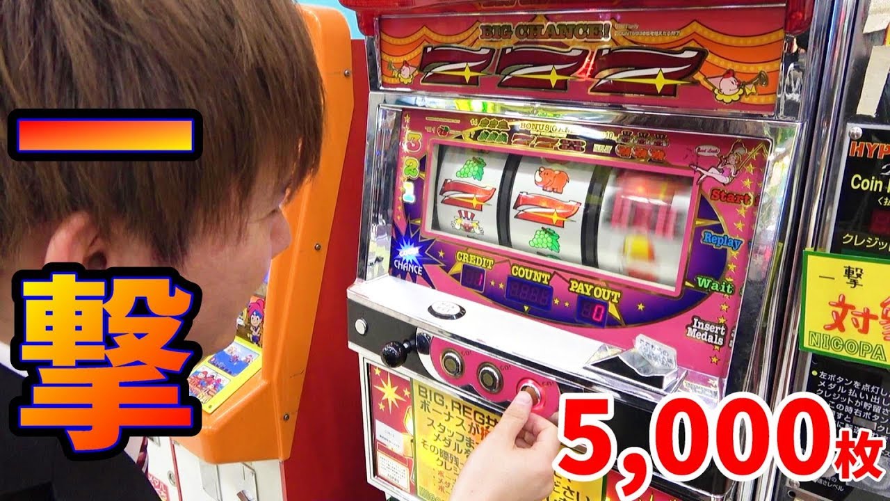 🎰 I tried to win 5000 coins on BIG! I want to increase my