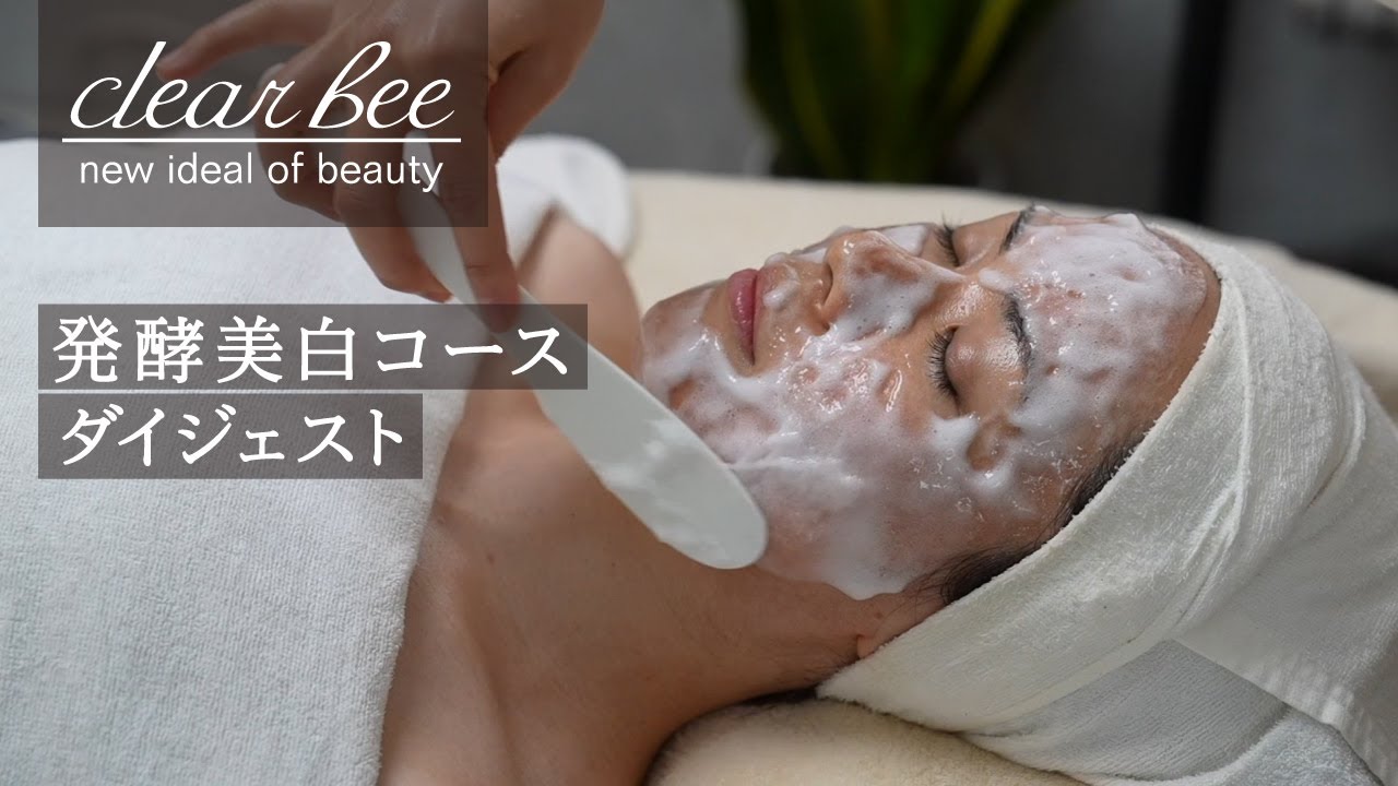 クリアビールクスブラン クレンジングジェル 270g【業務用】の卸・通販