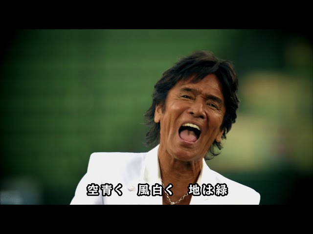 地平を駈ける獅子を見た（40thバージョン）」応援動画 - YouTube