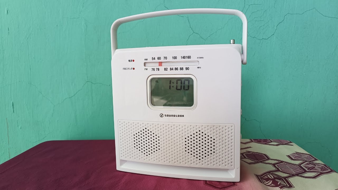 SOUNDLOOK SAD-4958 CD Radio || Serial No. 10160401645 - YouTube