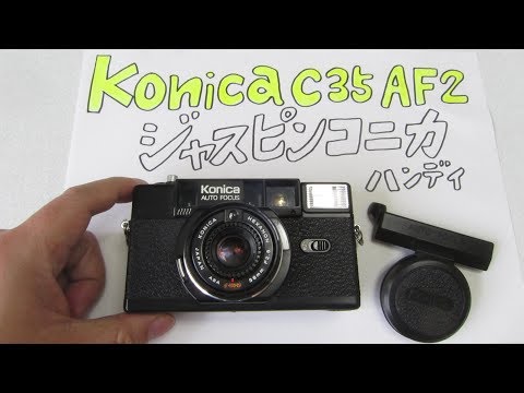 フィルムカメラ】Konica C35 AF2 ジャスピンコニカ ハンディ「Auto