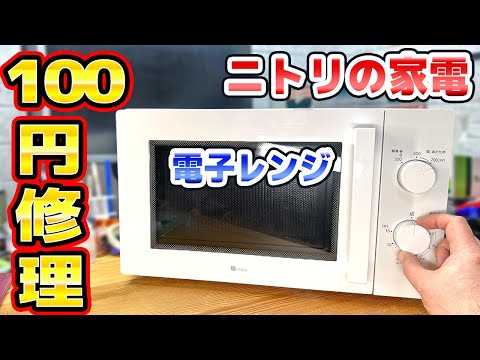 Kumagoro brother's DIY - YouTube