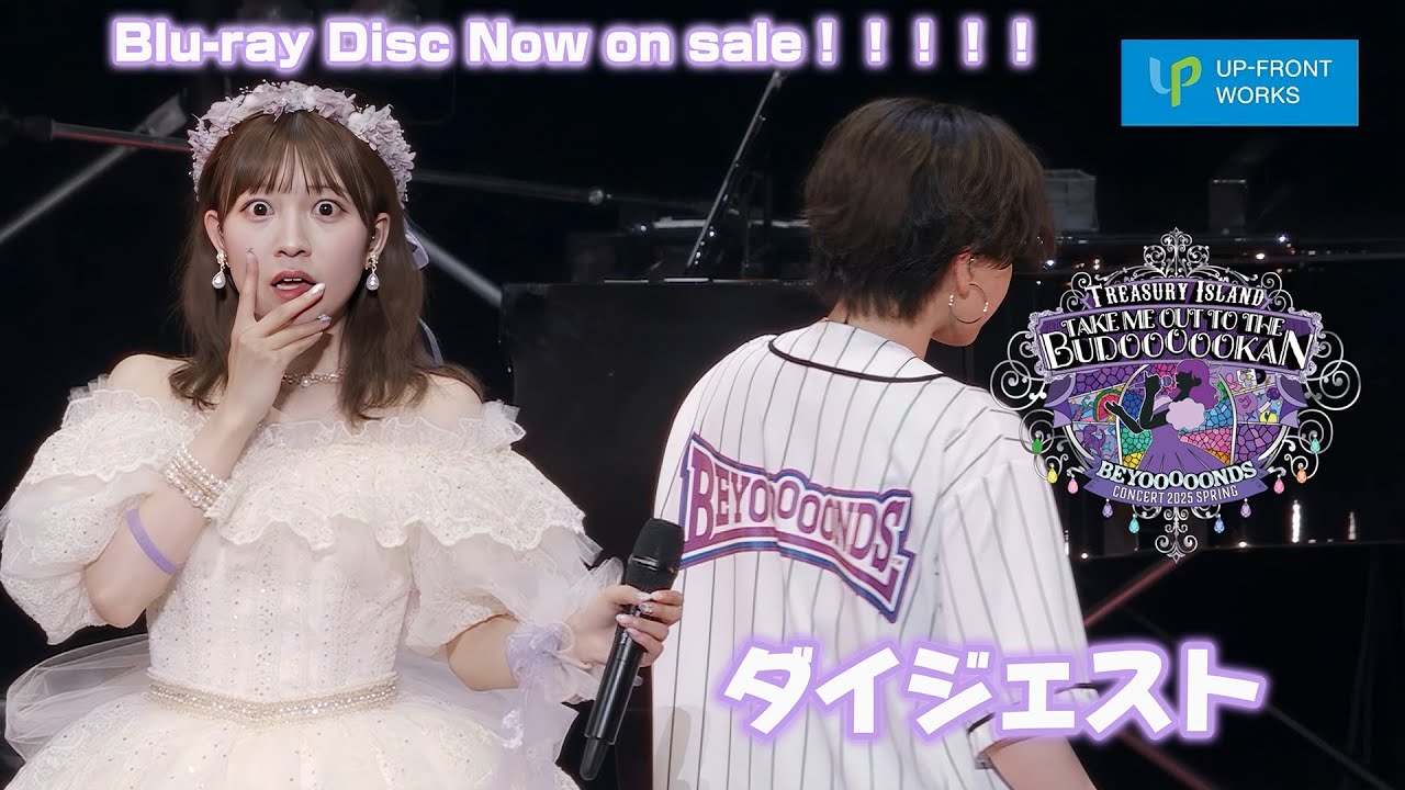 DVD『BEYOOOOONDS/SeasoningS 小林萌花・里吉うたのバースデーイベント