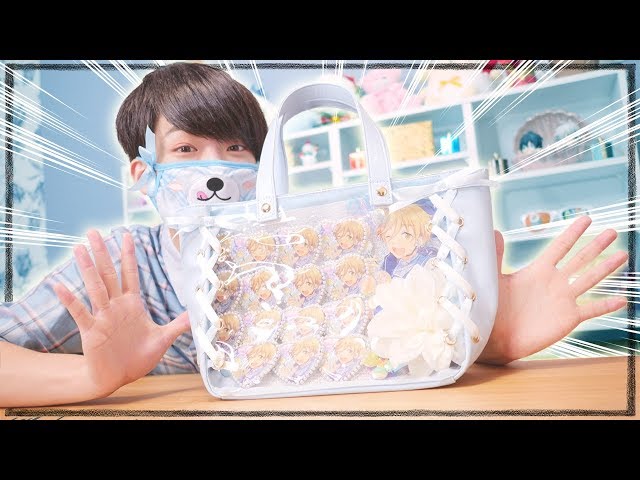 Uncle Rabi makes a Ita-bag for Tomoya~ - YouTube