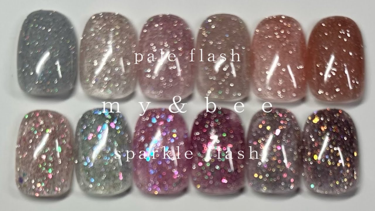 230 [my&bee] Introducing the 12 new flash colors released at EXPO