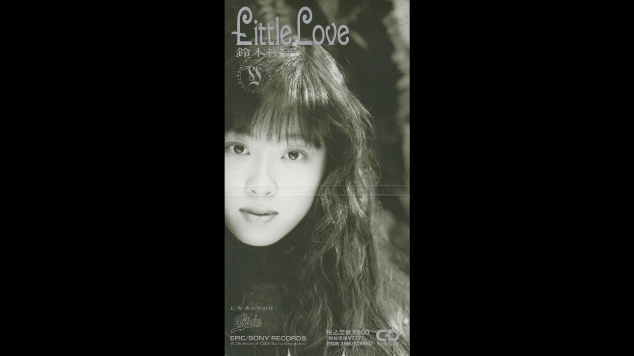 鈴木祥子 Shoko Suzuki - Little Love (1990 6th single) [single
