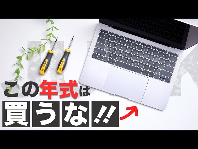 I repaired a rickety MacBook Pro 2016. - YouTube