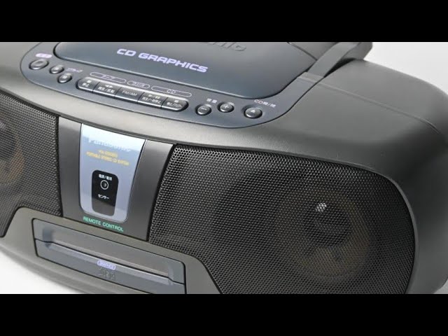 Panasonic RX-DS06G (1994-95) 🇯🇵 - YouTube