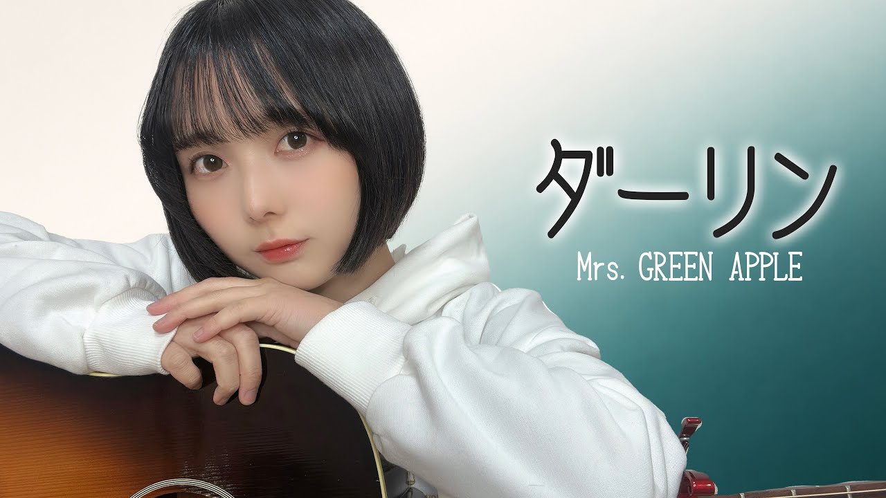 Cover] Darling / Mrs. GREEN APPLE [Japan Record Awards 2025