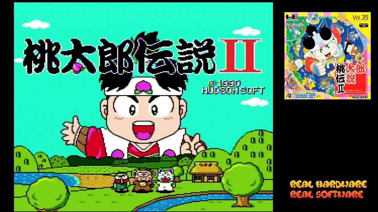 Momotarou Densetsu II - Part 1/8 - PC Engine (Turbografx-16
