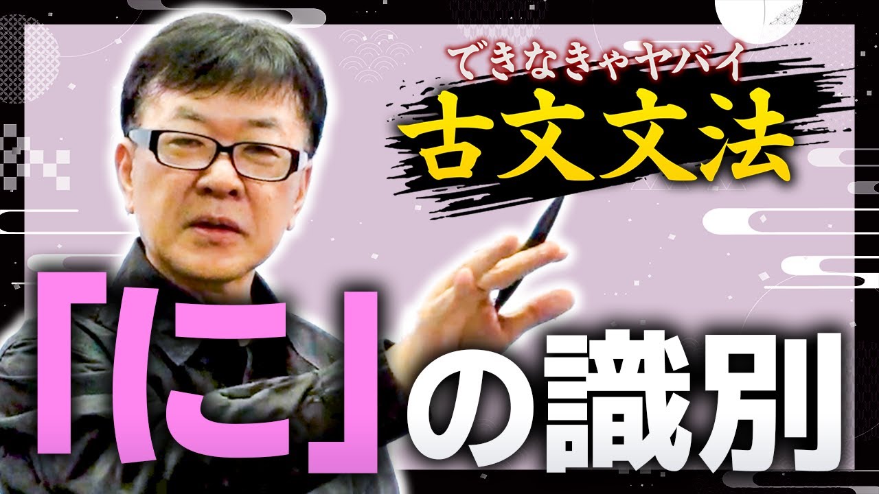板野博行先生復活【東進・代ゼミ・ゴロゴで天下を取った彼が電撃復帰