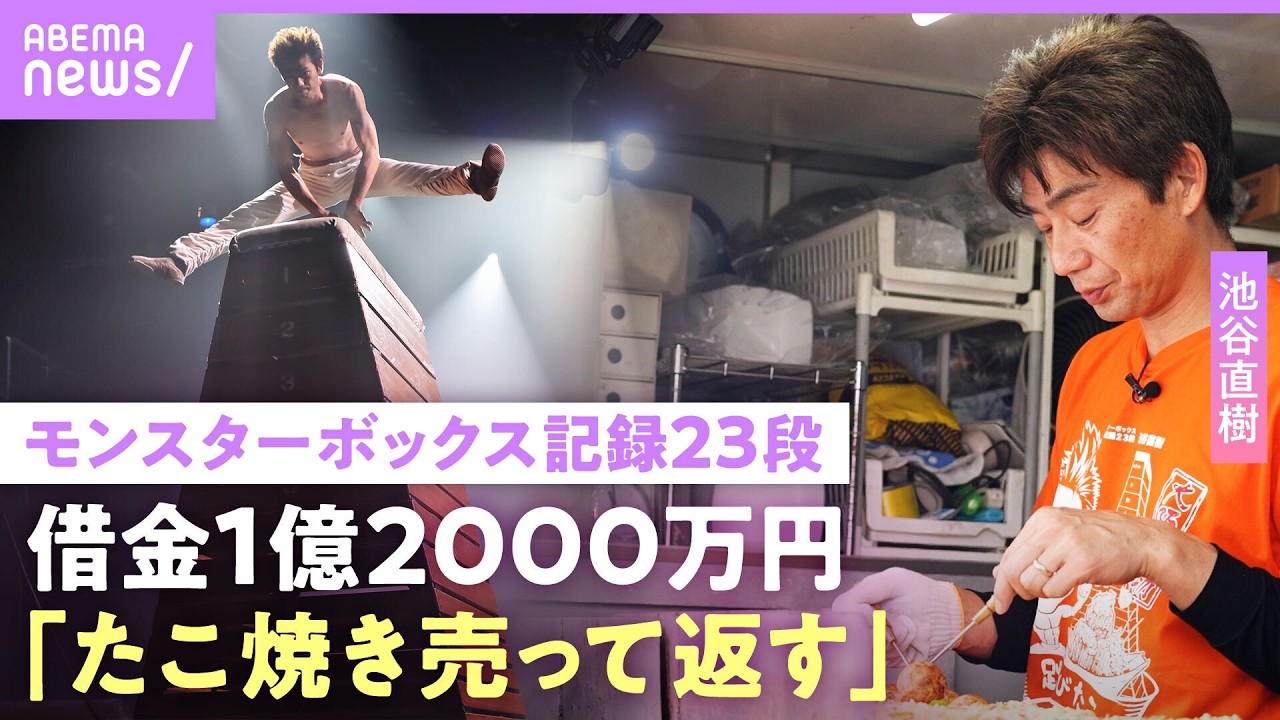 バカでも年収1000万円 伊藤喜之 (著) - YouTube
