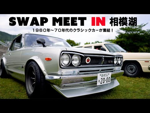 世界のクラシックカー 世界の自動車下じき 世界のクラシックカー 世界