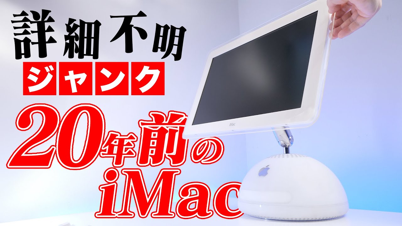 I want to start the iMac G3 with bad drive without OSI want to