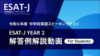 英語補物帳 中学2年 解答例付き 英語補物帳 中学2年 解答例付き 英語補