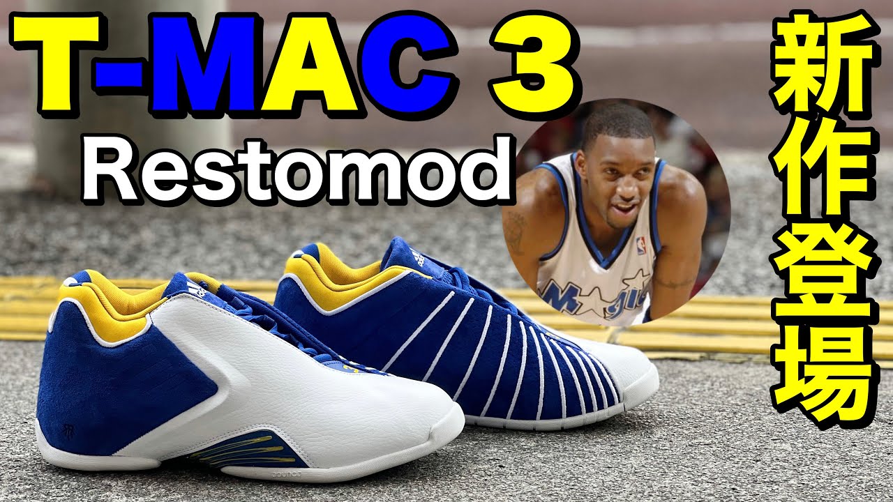 T-MAC 3‼︎ Newカラー登場🆕 - YouTube