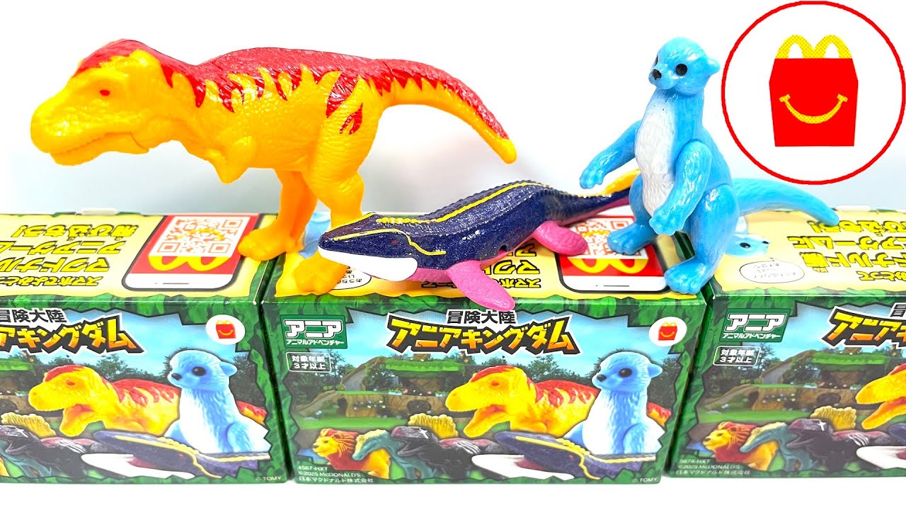2025/11/21～ Japanese McDonalds happy meal toys Ania animal