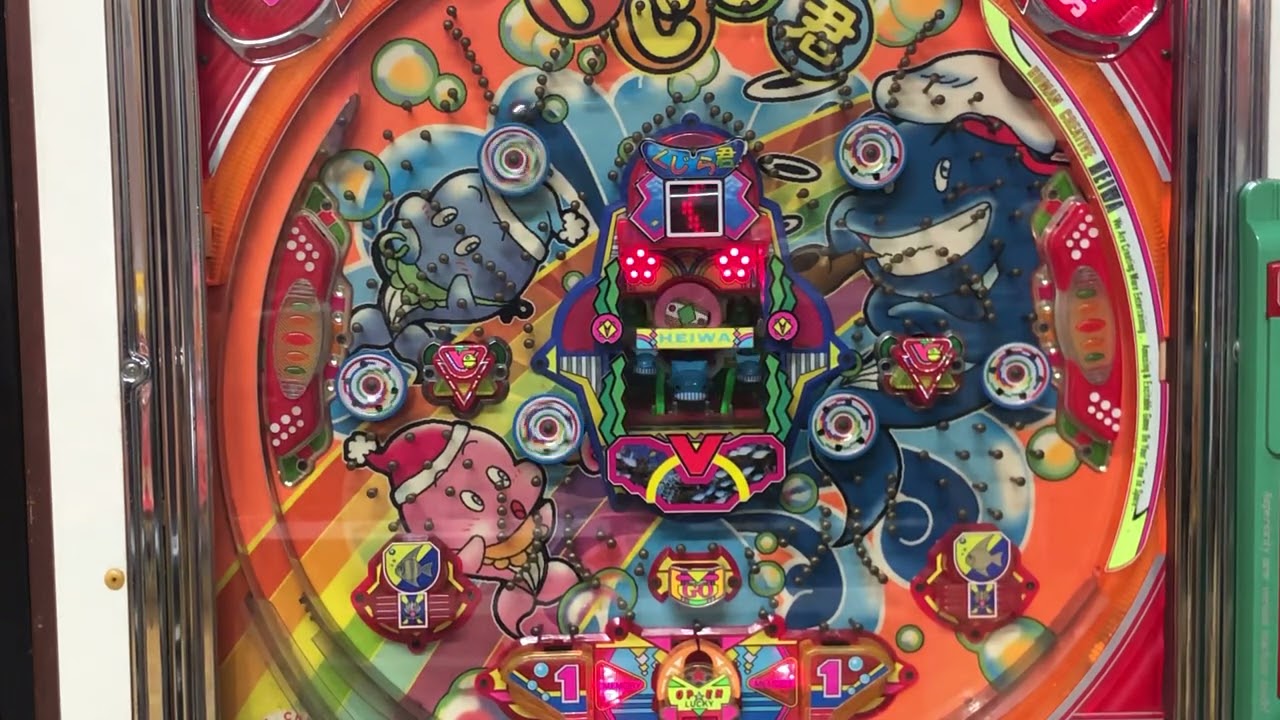 レトロパチンコ 平和工業 くじら君 - YouTube